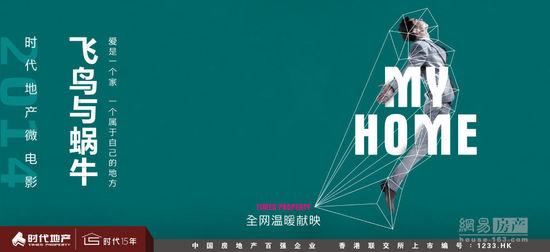 不动产电子证明 如何使用